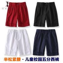 Childrens suit shorts mens white five-point pants Primary School students Tibetan youth school uniform pants kindergarten black pants 6666