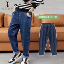 Boys pants childrens jeans Hong Kong style Haren pants in the big boy handsome childrens clothing spring and autumn 2021 New Tide Z032