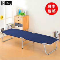Shunfeng folding bed office bed hotel extra bed lunch nap artifact recliner three fold portable single bed