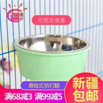 Meng Goblin fixed food basin rabbit Dutch pig food box Chinchilla bowl stainless steel 2 and 1 multi-use only sent Xinjiang