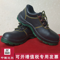 China Construction Labor Protection Shoes Wear-resistant and Odor Cotton Shoes Construction Site Mens Light Safety Work Shoes Anti-smash and Stab Wear Steel Baotou