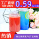Sujiangtai 티 애완 동물 플라스틱 병 500ml 일회용 인터넷 유명인 Pangpang U 자형 밀크 티 컵 투명 주스 음료 병 Sujiangtai 티 애완 동물 플라스틱 병 500ml 일회용 인터넷 유명인 Pangpang U 자형 밀크 티 컵 투명 주스 음료 병