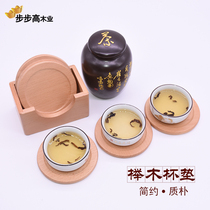 Beech solid wood coaster creative Japanese wooden cup holder tea coaster tea holder heat insulation non-slip simple wood base cup saucer
