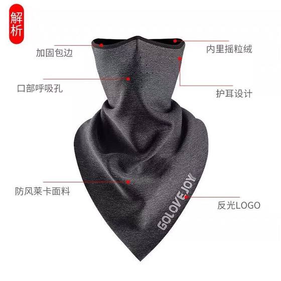 Melida Cycling Mask 남자와 여자 냉장 얼굴 타월 확장 스카프 커버 스키 오토바이 따뜻한 귀 보호 삼각형 스카프 Melida Cycling Mask 남자와 여자 냉장 얼굴 타월 확장 스카프 커버 스키 오토바이 따뜻한 귀 보호 삼각형 스카프