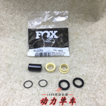 21 8*8 10 Rear bile bushing shock absorber soft tail frame DH turn point sleeve DU ring shock bushing FOX