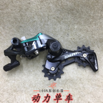 New SRAM force1 CX1 off-road road disc brake carbon fiber rear dial long leg type2 0