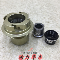 MAVIC SLR SL ST SX XX1 X01 10 11 speed XD tower base compatible DT Mavik Taki