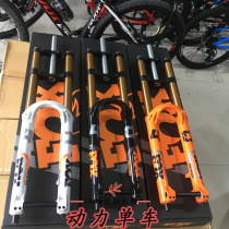FOX 2021 40 275 29 Speed drop dh shock absorber GIRP2 front fork gas barrel shaft kashima gold tube Light Peak