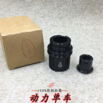 CrankBrothers egg beater Flower Drum Tower MS base wash mano 12 speed 142 148 barrel shaft 7100 8100