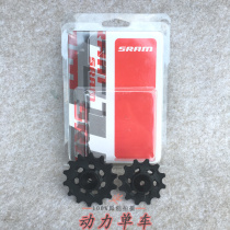 SRAM XX1 rear shift rear transmission guide wheel GX NX SX 12 speed original positive and negative tooth Electronics