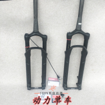 ROCKSHOX SID WC barrel shaft spinal canal shoulder control 27 5 29 15*100 open gear carbon fiber head canal front fork