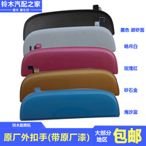Suzuki Xinao Tuo external buckle hand in hand open handle assembly car door handle white black blue red gold original accessories