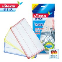 German Microlida dishwashing cloth Household non-easy to stain oil Kitchen supplies rag Household cleaning table cloth Hand towel