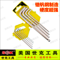 American Sek Allen Wrench 9-piece set set set screwdriver ball head flat head plum blossom wrench