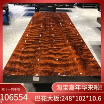 The best Bafa whole square 248*102*10 6