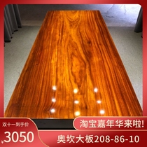 Okan wood slab your 208-86-10