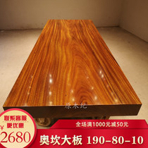 Large board of Okan solid wood 190-80-10