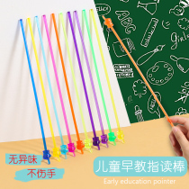 Childrens finger reading stick teachers special early education indicator stick cute dogma home teaching stick class baton