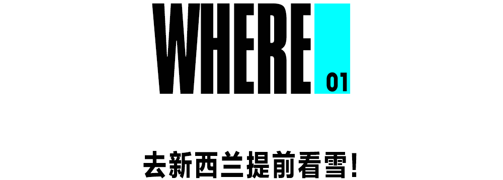 十一热门度假地，怎么穿才能拍出美照？4