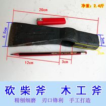 Pure handmade manganese steel forged axe multi-functional logging wood chopping wood cutting Wood carpentry double-edged mountain military industrial axe