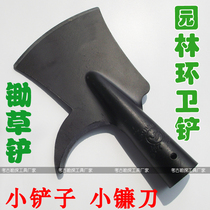 Branch pruning shovel high branch pruning sickle shovel head tree shovel tree hoe repair branch hook tree garden shovel horticultural shovel horticultural shovel