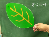 61 Childrens performance dance props Shooting supplies Wedding window Stage decoration leaves Golden veins Leaves