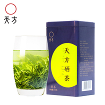 (Buy three get one free)2021 spring tea Anhui Tianfang Tea 150g selenium tea Green Tea Shitai alpine selenium tea
