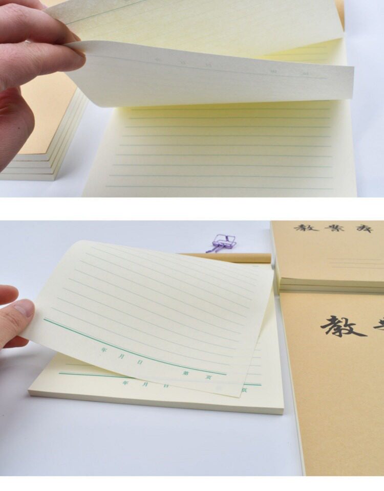 教案本教师16开单横线老师加厚横格美术护眼学生笔记本手写