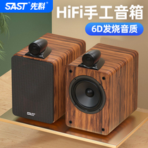 Sast Precious No 5 Professional Fever Hifi Monitor Bookshelf Speaker 5 Bass High Fidelity Wood Passive Speaker Home Pair