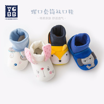 Ingebebe 6-12 month male baby Soft bottom Walking Shoes Spring Autumn Cotton Fabric Shoes 0-1-year-old baby shoes