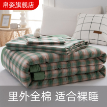 Class A cotton summer cool quilt four-piece set of yarn dyed washed cotton summer quilt Pure cotton Xinjiang cotton quilt core single student quilt