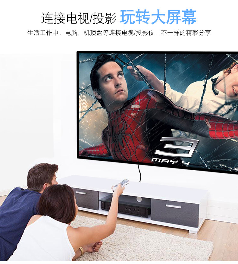0版高清4k数据数字3d电脑主机5电视连接10m信号15米机顶盒ps4投影仪