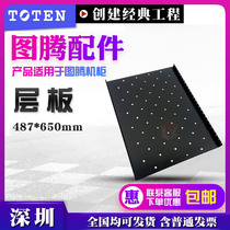 675 floors for totem lockers Fixed board Fixed floor board Applicable to G series depth ≥1 meter cabinet