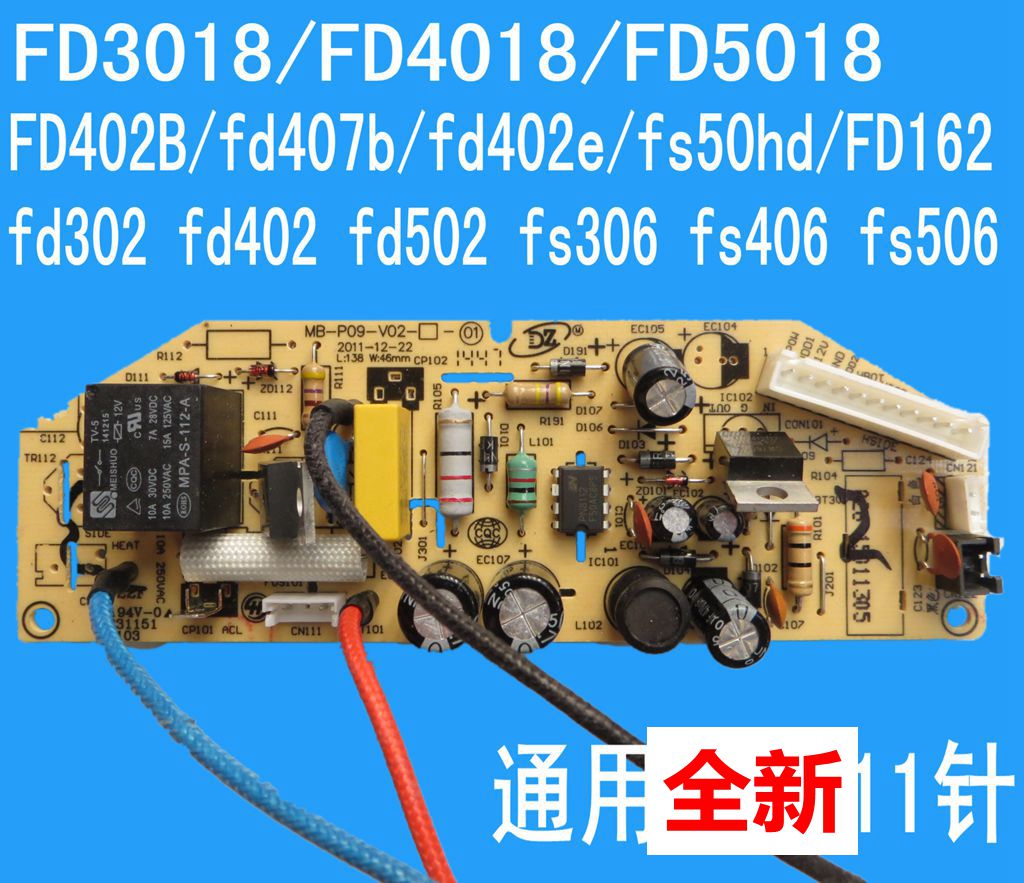 Applicable beauty-electric cooker power supply board FD402FS406FD4018 intelligent main board host board circuit line