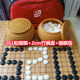 모방 제이드 경쟁은 학생들에게 361 Go Go Chess Home 사용 성인 부모-자녀 상호 작용 흑백 표준 체스 사용 모방 제이드 경쟁은 학생들에게 361 Go Go Chess Home 사용 성인 부모-자녀 상호 작용 흑백 표준 체스 사용