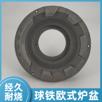 Methanol vegetable oil 31#35# ductile iron furnace mute ductile iron furnace basin flat mouth European basin RX furnace basin energy saving network