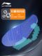 Li ning 너트 삽입 오리지널 농구 충격 방지 남자 여름 달리기 높은 탄성 충격 흡수 군사 훈련 배드민턴 스포츠 insole Li ning 너트 삽입 오리지널 농구 충격 방지 남자 여름 달리기 높은 탄성 충격 흡수 군사 훈련 배드민턴 스포츠 insole