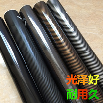 Waterproof car interior modification film Full body matte color change film Carbon fiber sticker Bright black skylight roof film