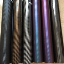 Car color change film Chameleon carbon fiber sticker Car lining Whole car decoration mid-net rearview mirror roof bright black