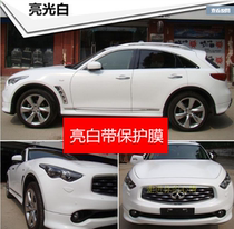 Car white film Roof bright white color change film Body matt white full car sticker film Interior decoration post