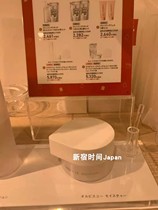 Japan direct mail ORBIS Orbis core essence cream soothing repair moisturizing gel cream 50g pregnant women can