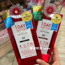 Spot Japanese native K-Palette 1day TATTOO eyeliner waterproof non-smudged eyeliner pen