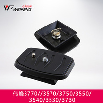 Weifeng 520 3540 panel