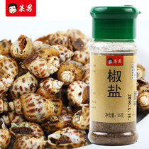 Salt and pepper powder 55g sprinkle bottle spice seasoning