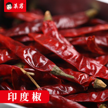 Indian Devil pepper dried pepper pepper 50g agricultural spice Devil pepper metamorphosis spicy