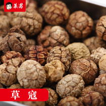 Vegetable male grass grass grass buckle old cardamom fly grass buckle old cardamom fly Thunder scorching hot pot agricultural products