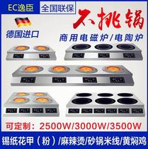 German Yichen commercial induction cooker Multi-head electric pottery stove 4 four-six-head clay pot stove multi-eye stove Tinfoil flower armor casserole
