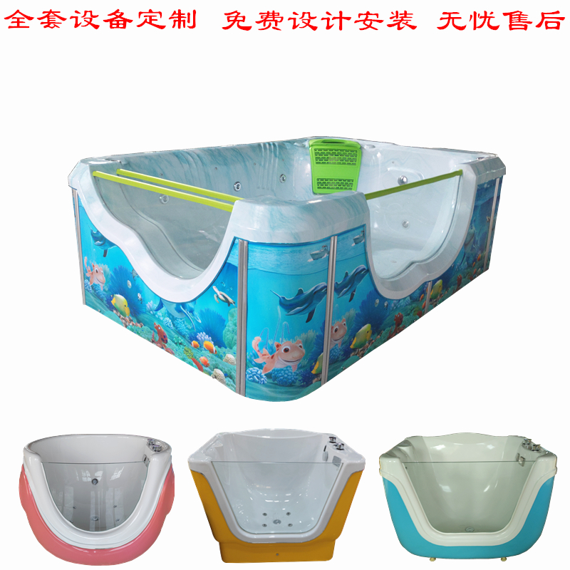 Baby children's swimming pool commercial maternal and child shop acrylic swimming equipment confinement center club hospital bathtub basin