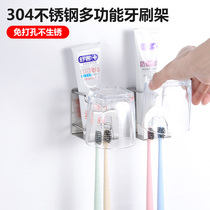 Toothpaste toothbrush rack no holes 304 stainless steel storage rack bathroom toilet mouthwash cup set shelf