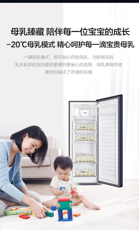 Tủ đông đứng Haier 102/138/151/330 lít L gia đình tủ lạnh nhỏ tủ lạnh một cửa tủ lạnh ngăn đá tủ lạnh - Tủ lạnh